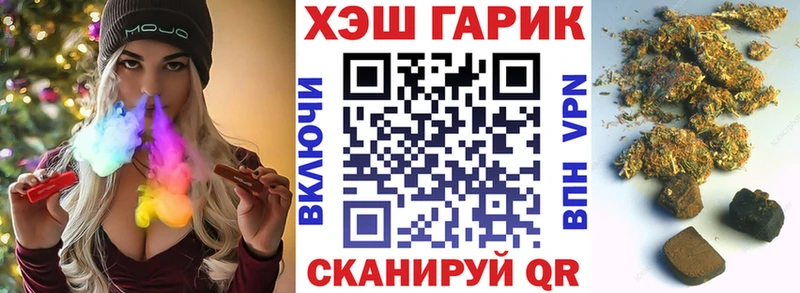 Купить закладку КЕТАМИН  Галлюциногенные грибы  СК  Мефедрон  КОКАИН  Конопля  ГАШ  Чехов
