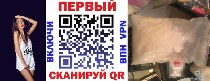 АМФЕТАМИН 97%  Купить закладки  Чехов 