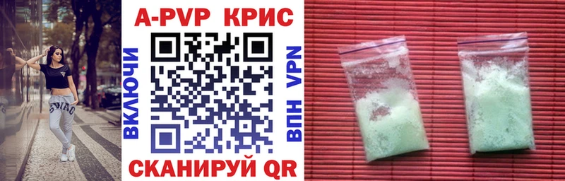 Alpha PVP VHQ  Купить  Чехов 