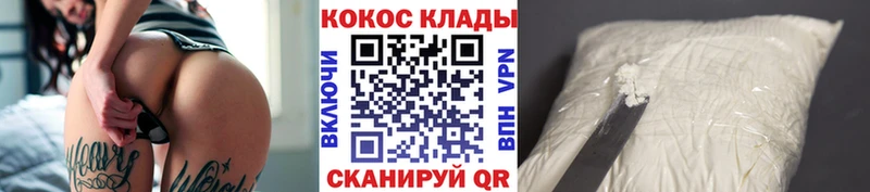 КОКАИН 99%  Купить  Чехов 