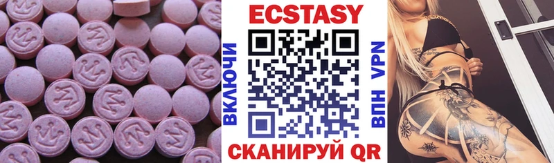ЭКСТАЗИ DUBAI  Купить закладки  Чехов 