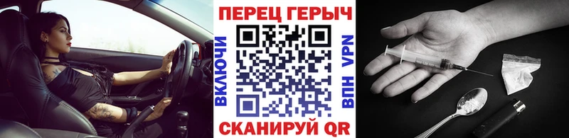 ГЕРОИН белый  Купить где  Чехов 