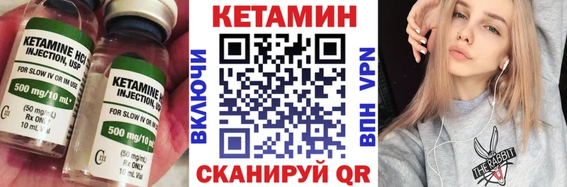 Кетамин ketamine  Купить где  Чехов 