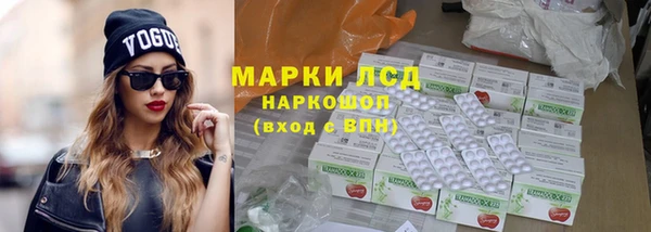 первитин Алексеевка
