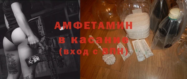 соль ск Аркадак