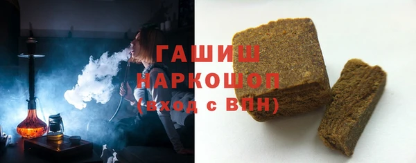 первитин Алексеевка