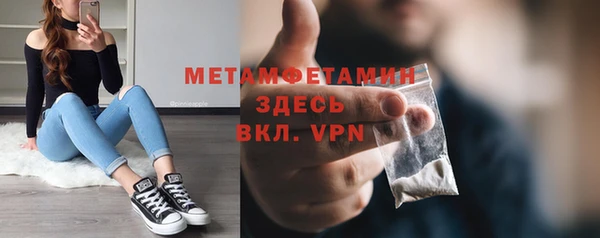 первитин Алексеевка
