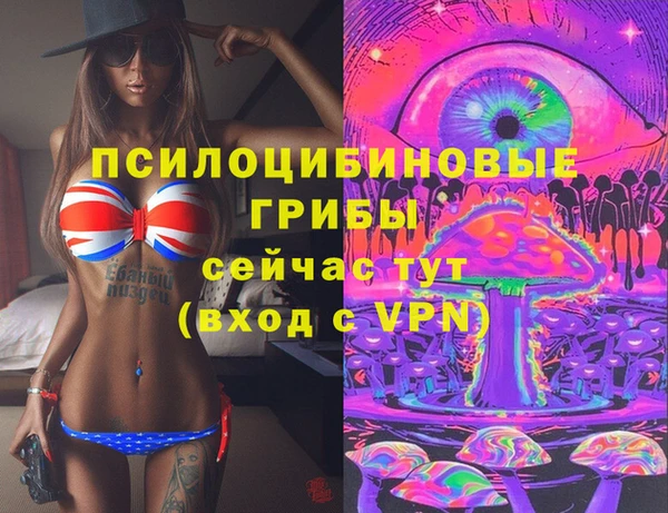 MDMA Арсеньев