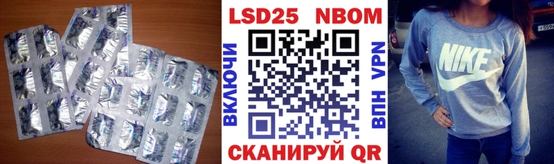 Купить  Чехов  ЛСД экстази ecstasy 