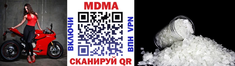 Купить где  Чехов  МДМА молли 