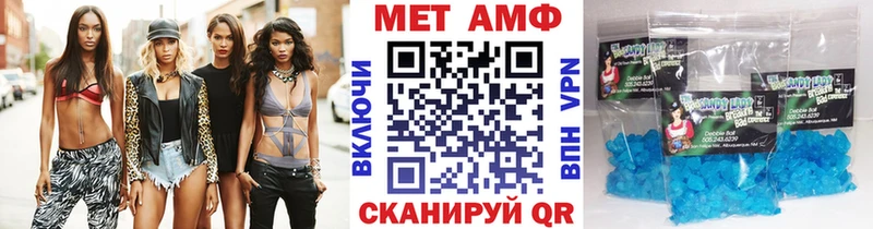 Первитин мет  Купить  Чехов 