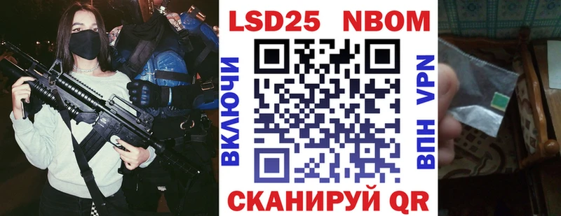 Купить где  Чехов  Марки N-bome 1,8мг 