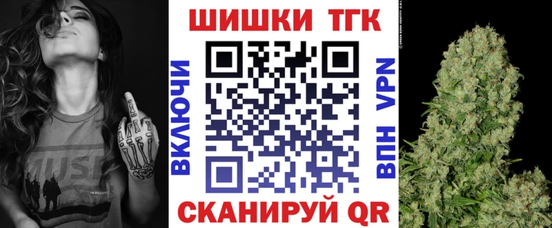 Шишки марихуана сатива  Купить закладки  Чехов 